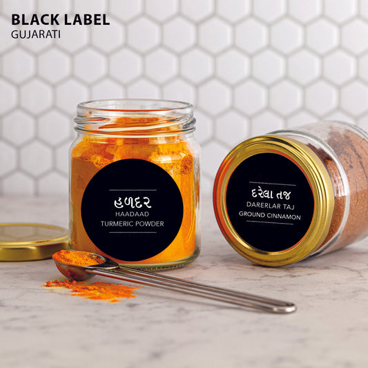 Gujarati English Pantry labels for all your Gujarati and spices with english and gujarati pronunciations